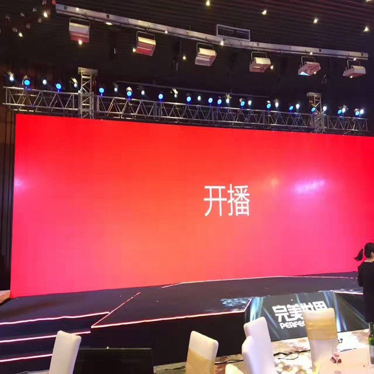 漳平P1.8室内全彩显示屏